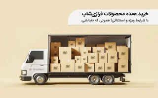 خرید عمده لوازم موتورسیکلت؛ راهنمای کامل + معرفی ۹ قلم پرفروش برای شروع کار